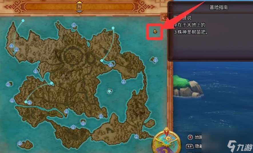 勇者斗恶龙11s 支线任务攻略