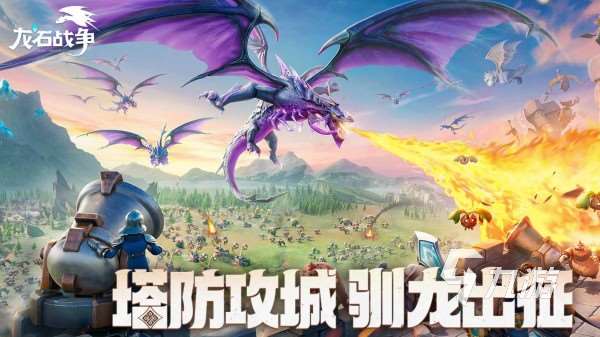 pk強的手游有哪些 2025高品質的PK競技手游合集