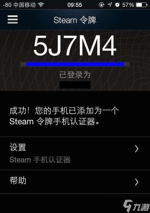 DOTA2令牌怎么啟用 啟用令牌的步驟是什么