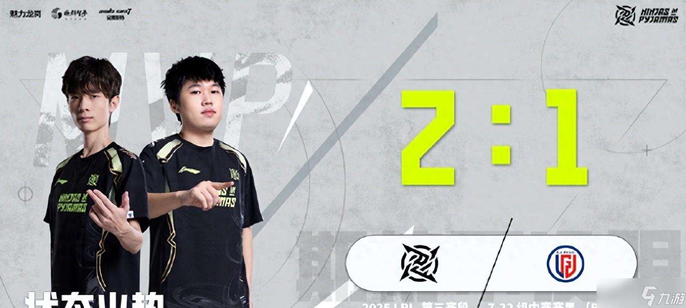 LPL第三赛段最惨打野 赢比赛被打低分，老东家粉丝追着喷