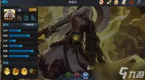 乱斗西游帝释天怎么玩