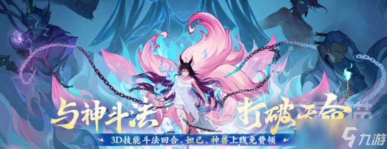 雷霆賬號交易平臺有嗎 雷霆賬號交易平臺分享