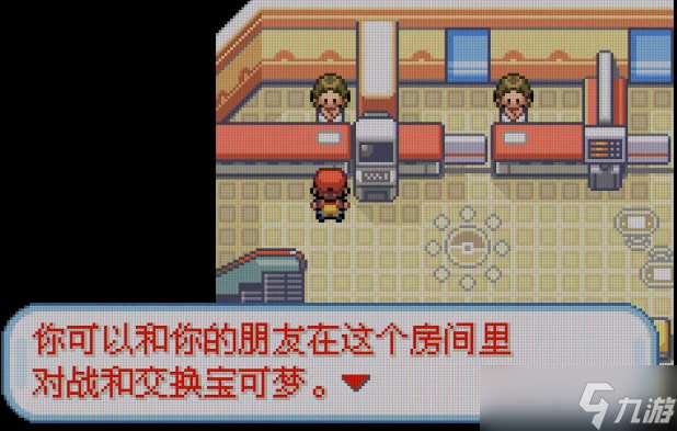 口袋妖怪火红怎么得御三家