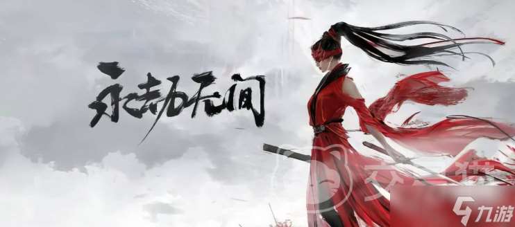 游戲交易賬戶(hù)平臺(tái)哪個(gè)靠譜 游戲賬號(hào)交易平臺(tái)分享