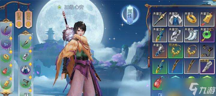 《仙劍奇俠傳4》殺獸王3輪解決的秘訣 挑戰獸王終極攻略