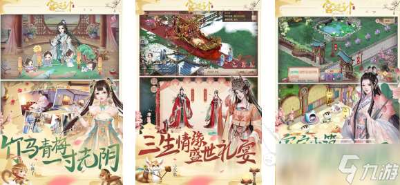 流行的宫廷经营游戏大全 不花钱的宫廷游戏大全2025