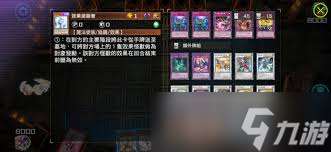 游戲王MD完全體白森卡組怎么玩