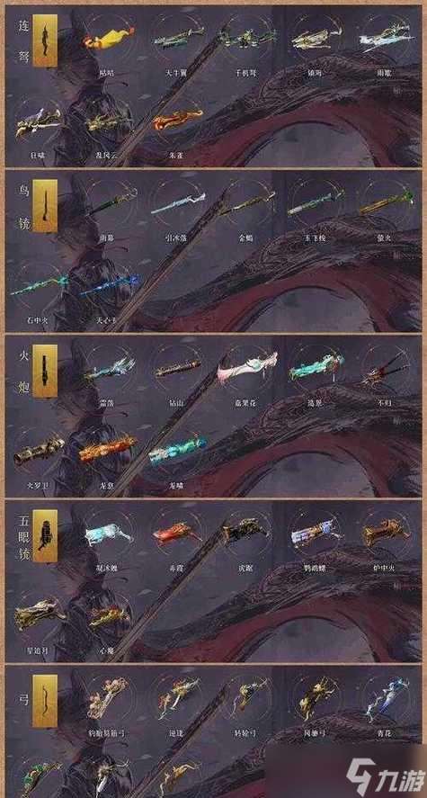 失落的星球2 解密第六章任務