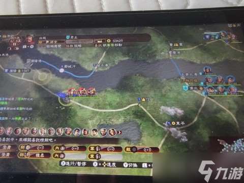 三国志13怎么回家