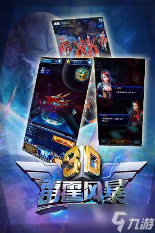 热门的3d飞机游戏大全 2025经典的飞机游戏大全
