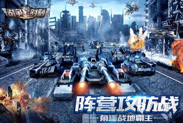 戰爭小游戲有哪些介紹2025 受歡迎的戰爭小游戲合集