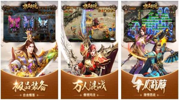 人气pk手游大全 最受欢迎的PK对决手游盘点2025