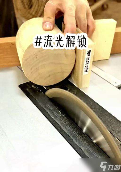 流光秘鑰使用方法及效果怎么