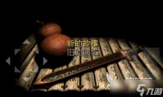 懷舊手機游戲安卓版有哪些 2025熱門的懷舊游戲大全