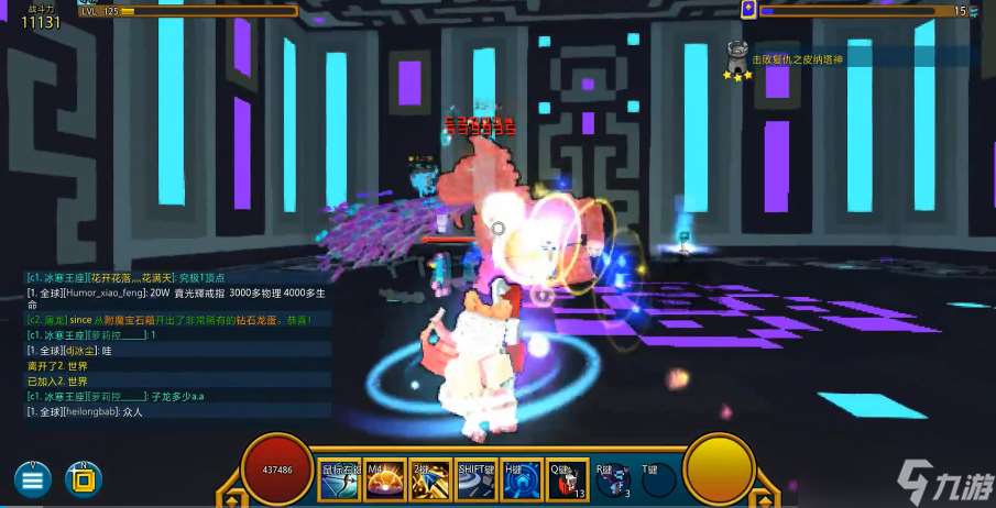 寶藏世界火焰寶石有什么用