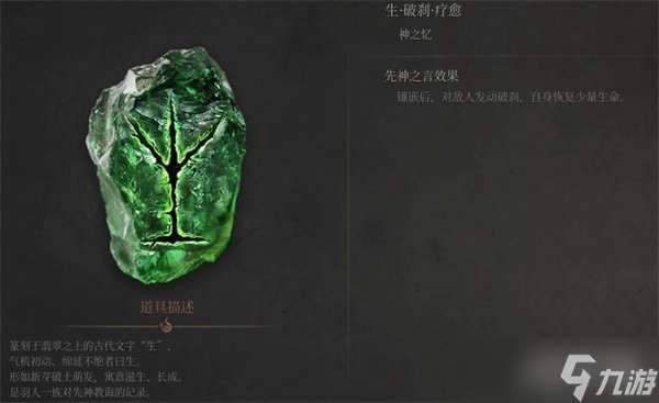 明末淵虛之羽行宮謎題門答案是什么 行宮謎題門答案推薦