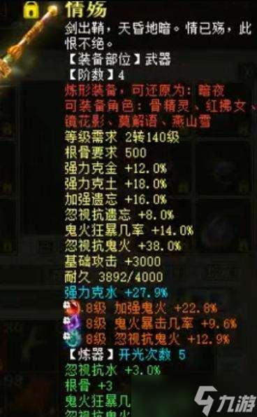 大話西游金銀銅鐵怪物的擊殺方法是什么