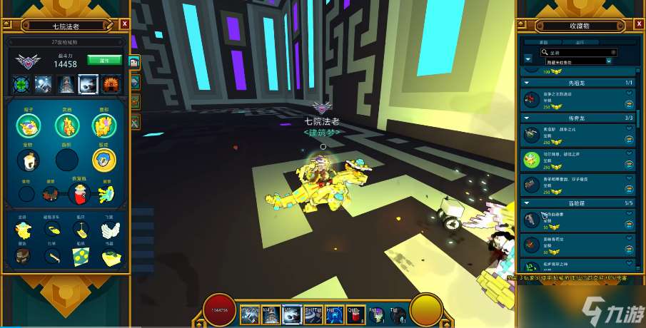 寶藏世界戰力怎么飆升的