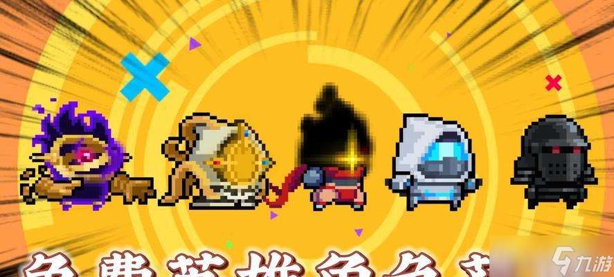 元气骑士超界者 超界者怎么在游戏中获取