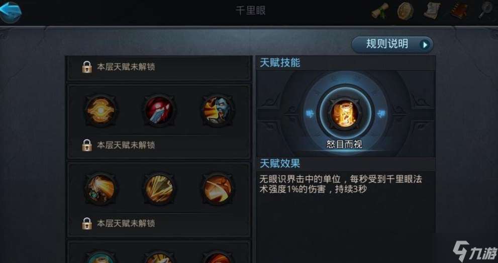 亂斗西游中赤虎鯊陣容厲害嗎