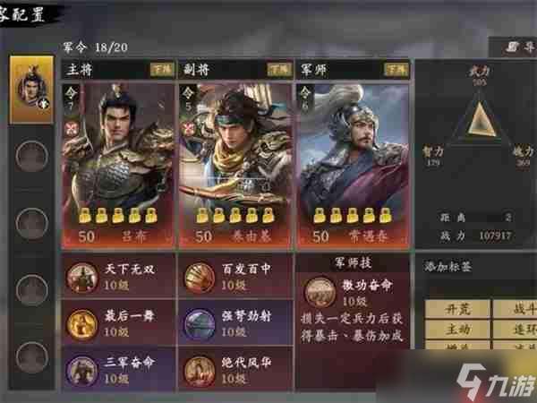 王于兴师自爆短弓流玩法攻略推荐