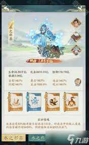 尋道大千神軀有什么技能