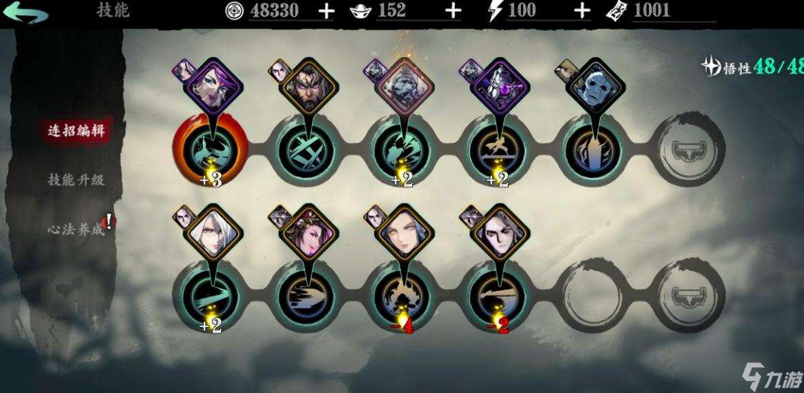 怎么在33级影之刃中迅速顺利完成任务