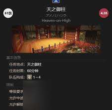 最終幻想14怎么獲取水晶世界疣豬小子