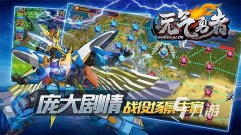 元氣勇者是什么游戲 元氣勇者游戲類型介紹