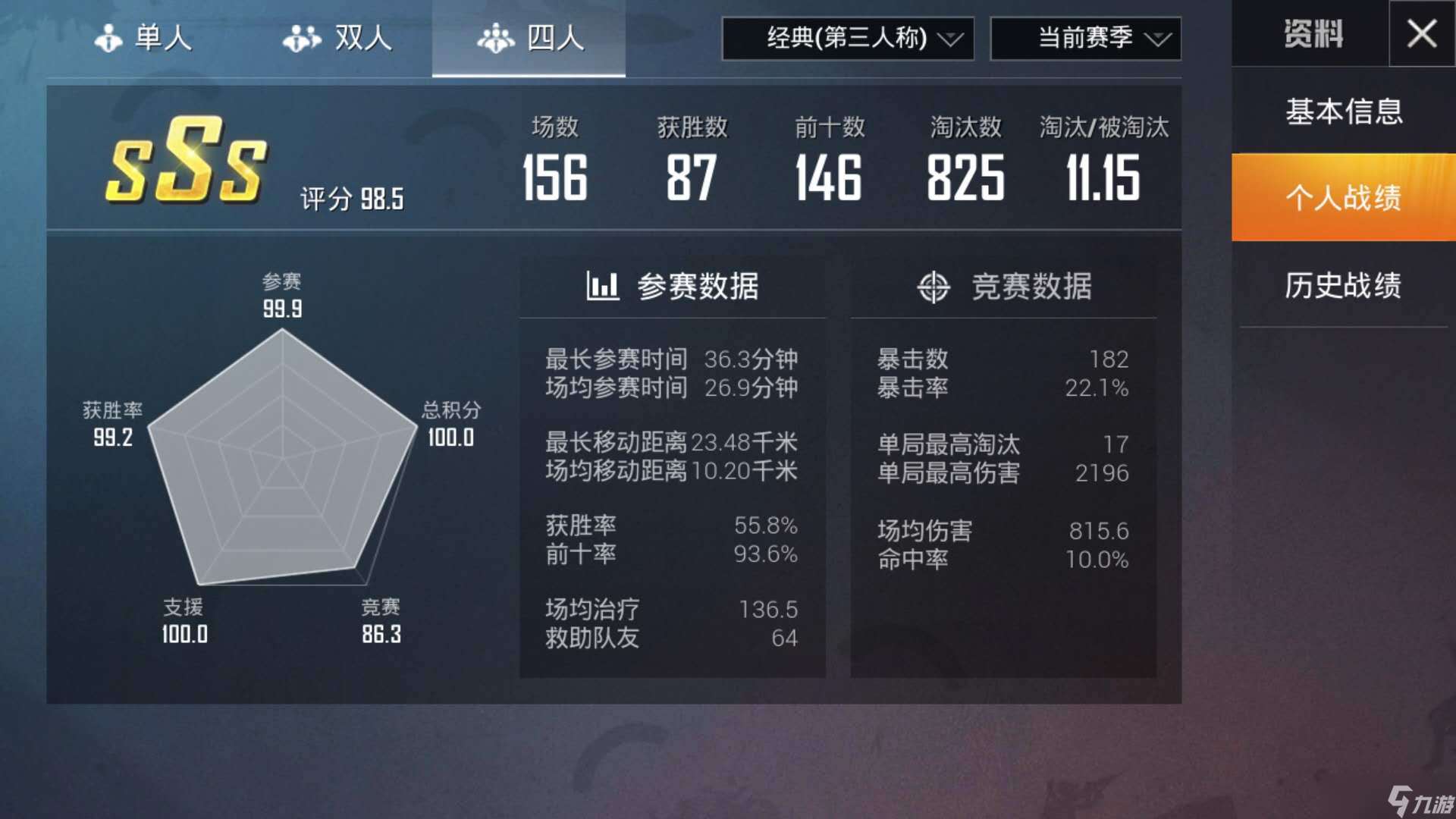 哪种全自动握把适合绝地求生