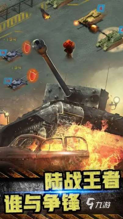 真實二戰游戲手機版有哪些介紹2025 火爆的真實二戰游戲手機版匯總
