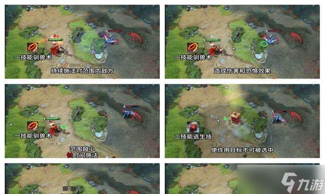 dota2中屏幕快照取消的方法是什么 怎么避免誤操作