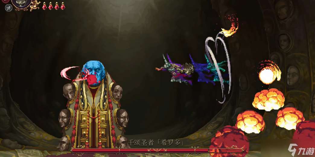 神之褻瀆2希羅多怎么打