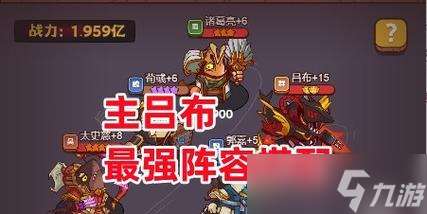 征服与霸业 掌握游戏中的先机