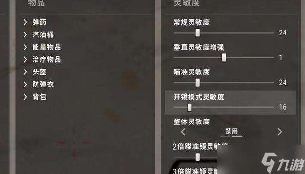 絕地求生藏匿處怎么肝 有效藏匿的技巧是什么