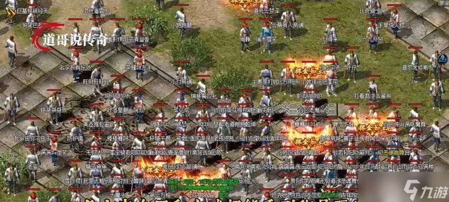 熱血傳奇新百區(qū)進入方法是什么 有什么要求