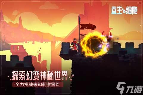 手机上的肉鸽手机游戏有哪些 2025最新肉鸽手机游戏分享