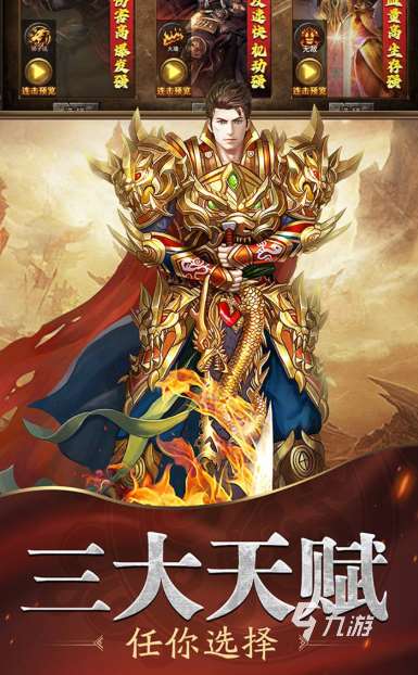 超級(jí)好玩的游戲下載介紹2025 高人氣好玩的游戲一覽