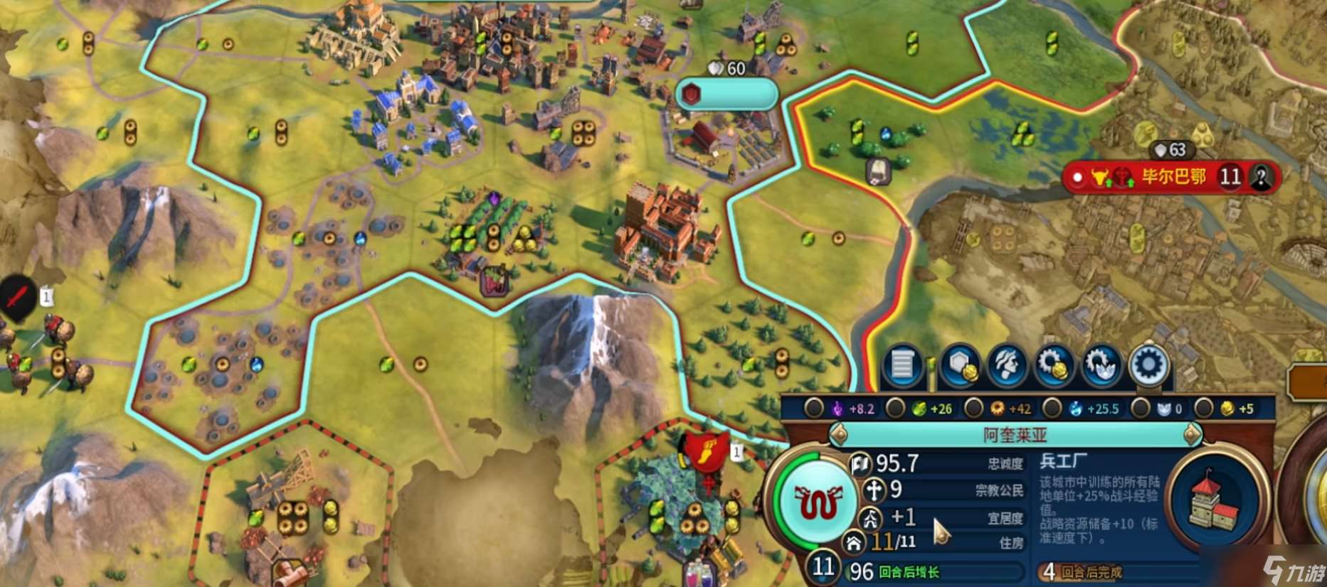 文明6打仗怎么办宜居度