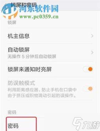 絕地求生跳射爬墻操作設置方法是什么 怎么快速掌握