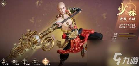 天龍八部3少林怎么玩