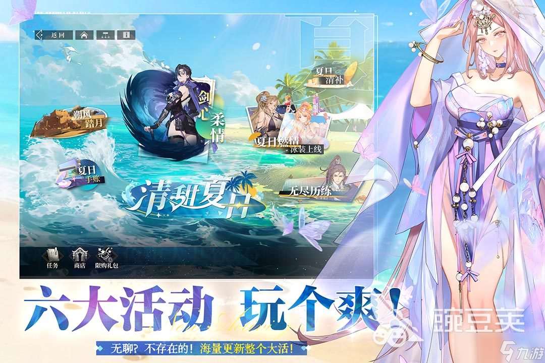 流行的三國題材回合制手機游戲分享2025 經典的三國回合制游戲榜單