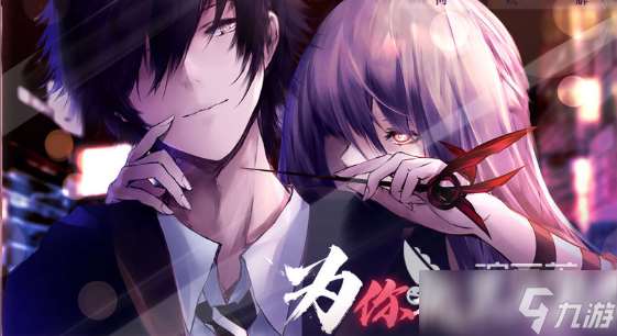 火爆的galgame手机手游下载介绍2025 玩不腻的手机游戏大全