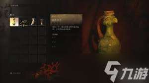 黑神話悟空中哪種酒最佳