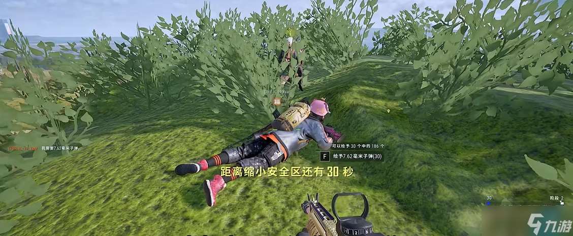 絕地求生怎么隔空丟物資