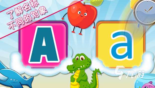 英語游戲大全趣味英語游戲下載介紹2025 高熱度的英語游戲一覽