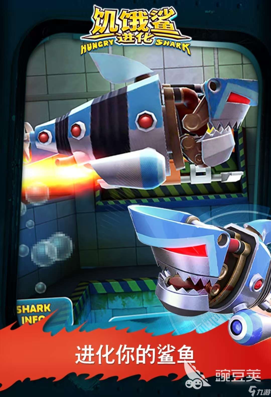 有个鱼吃鱼的游戏叫啥名字 值得玩的鱼吃鱼趣味游戏盘点2025