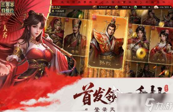 驍龍660能玩什么游戲?2025熱門的驍龍660能玩的手機游戲大全