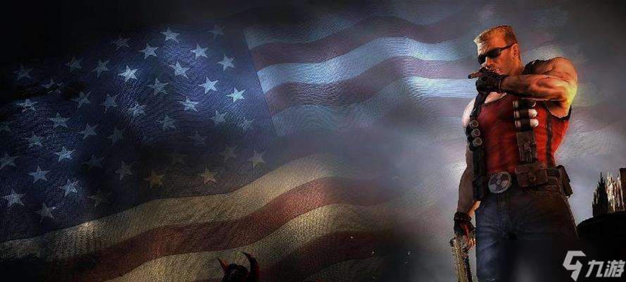 《永遠的毀滅公爵》游戲存檔解析 探索游戲存檔的秘密