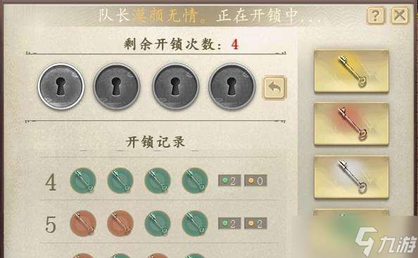 大话西游中千手柱的打法是什么 有什么技巧